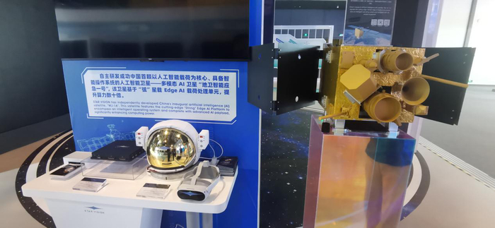 地卫二空间技术（杭州）有限公司展位上的卫星和AI模块。贝壳财经记者 罗亦丹 摄
