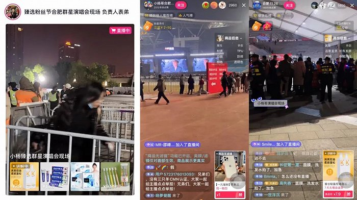▲ 打着“负责人表弟”“小杨哥现场接待”等旗号带货的博主们，卖7.9元的洗发水和1元的手机壳。图/截图