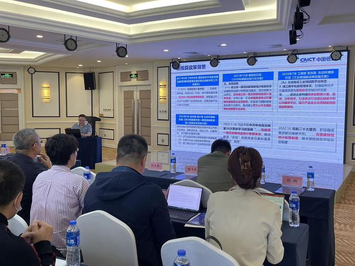 “绿色服务进企业”活动齐齐哈尔站