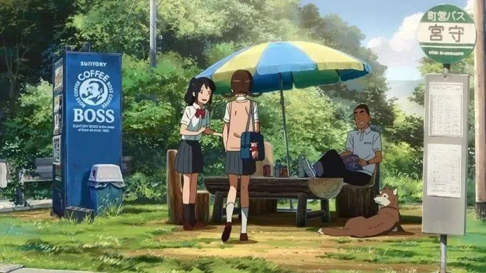 电影《你的名字》