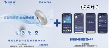 科睡猫产品形态