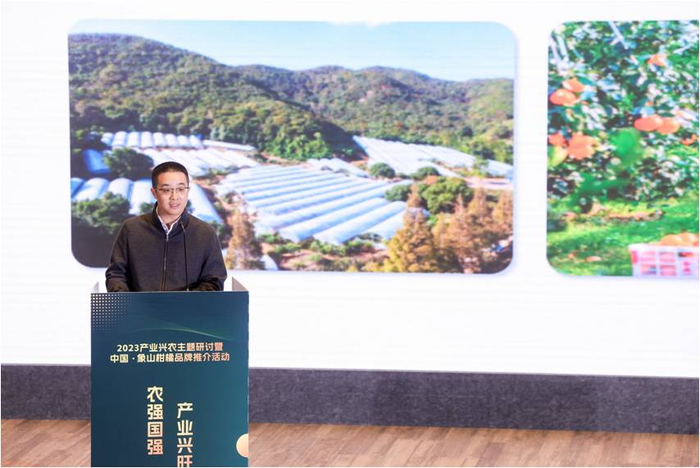 象山县副县长石赟甲介绍“象山红美人”如何实现“亩产一万美金”