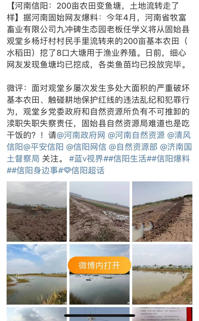 网友反映截图。