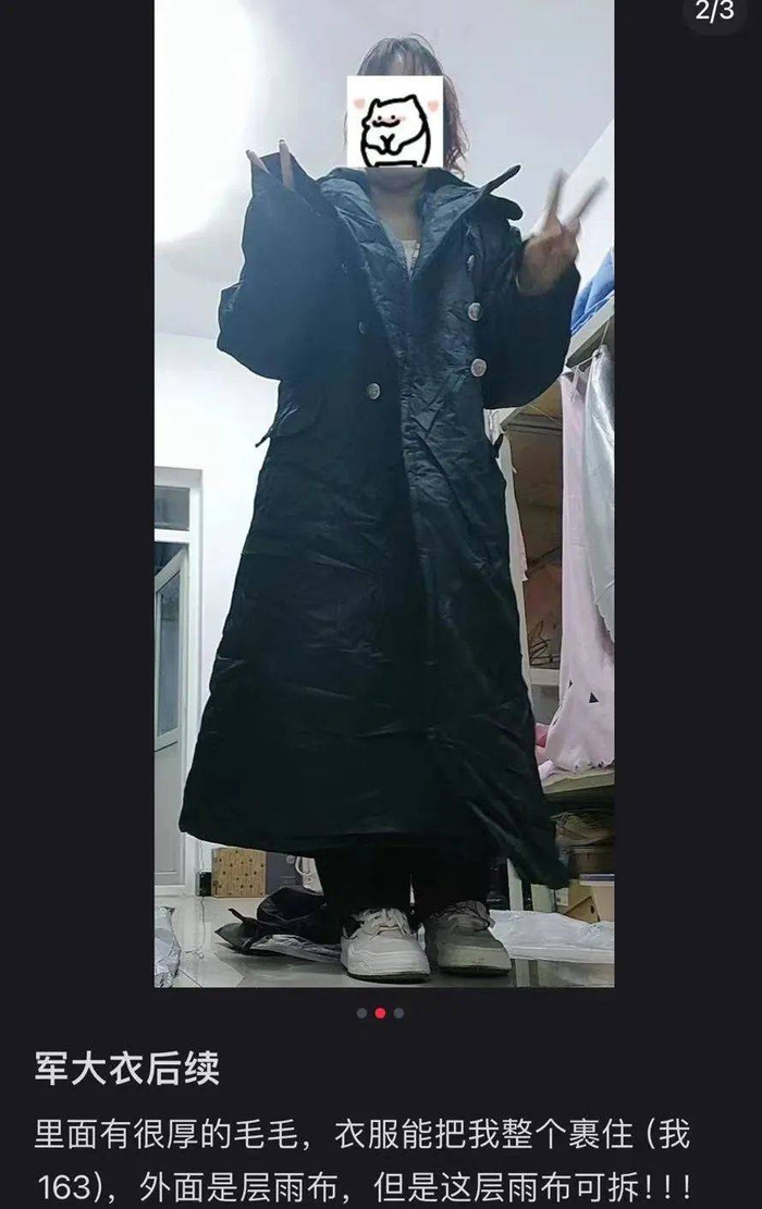 图源：儒良少一点