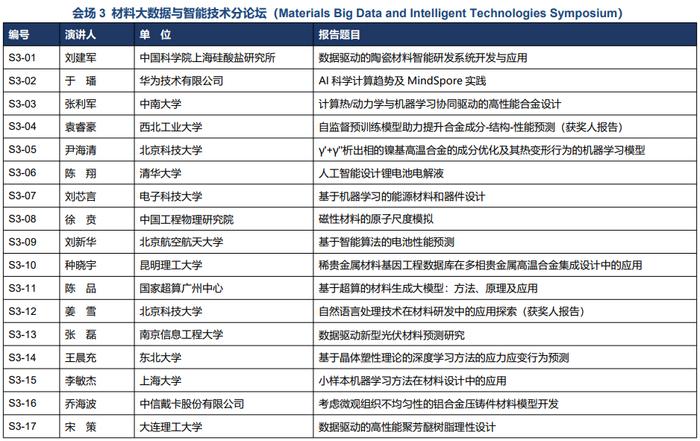 （来源：News快报）