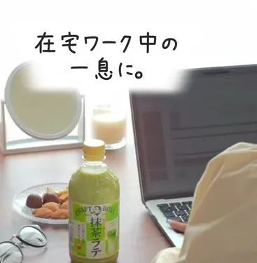 CRAFT BOSS抹茶拿铁宣传视频图片来源：YouTube截图