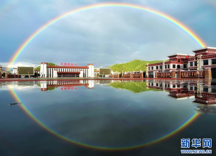 丽香铁路香格里拉站（资料图）。新华网发（周涛 摄）