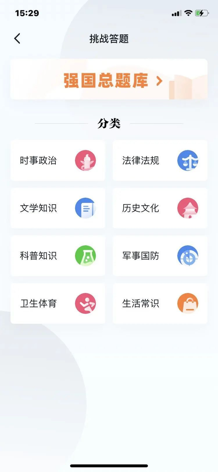 示意图