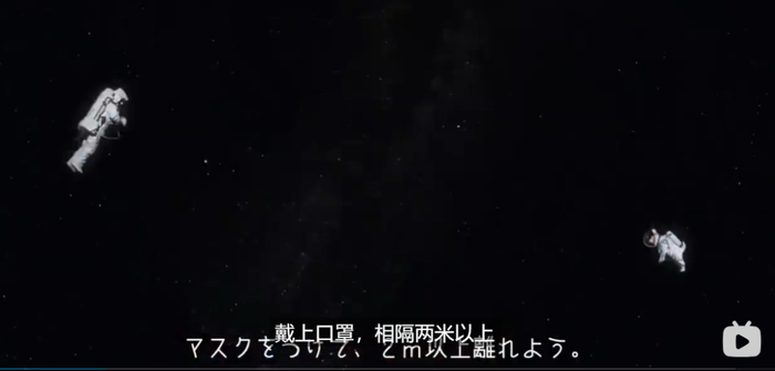 《外星人琼斯地球调查》新冠疫情特别篇来源：哔哩哔哩