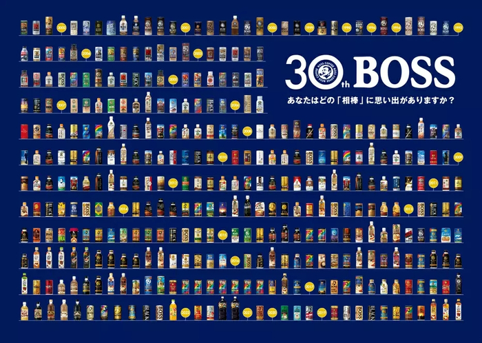 截至2022年8月BOSS咖啡推出过的全部产品图片来源：三得利官方