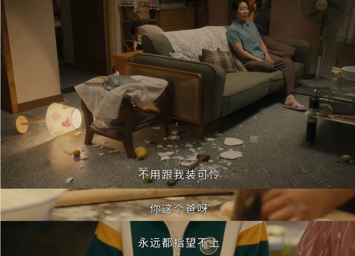 《追光的日子》剧照