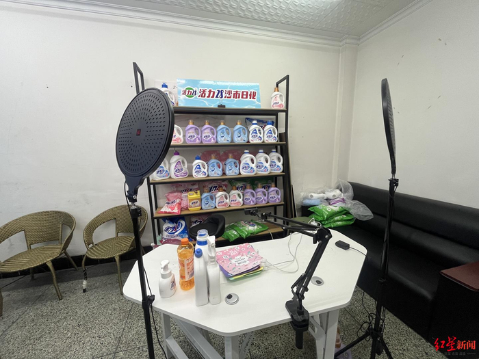 ▲意中现在的直播间