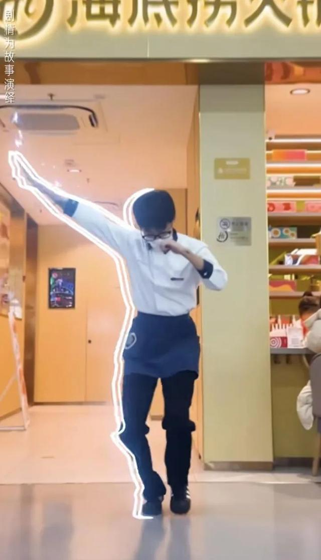 海底捞服务员在跳“科目三”舞蹈。图源：海底捞官方号
