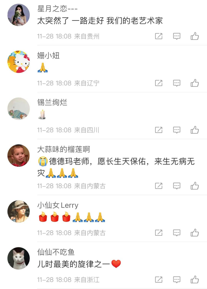 来源：北京日报