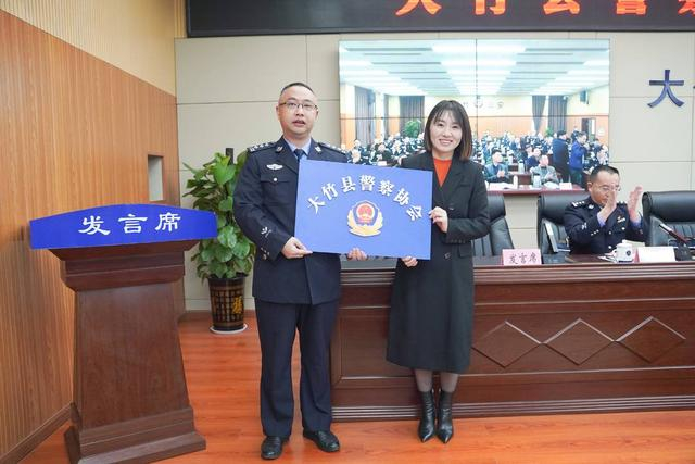 大竹县警察协会授牌仪式（吕佳蓉 摄）
