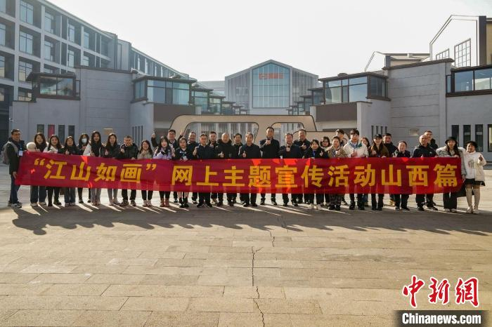 采访团一行走进尧都云商产业园。中新社记者武俊杰 摄