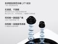 一加12手机影像参数曝光：传承百年哈苏传奇影像