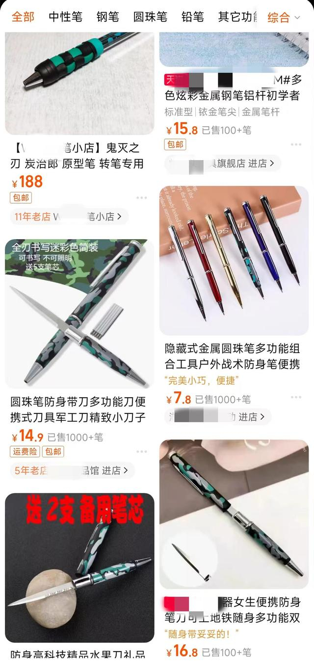 电商平台同款产品图