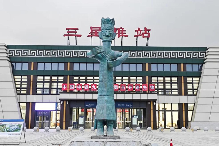 ▲三星堆站近景。成兰铁路公司供图