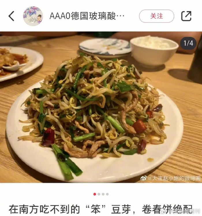 图源：小红书截图好吃的口感是对比出来的，但也更贵。不过，相比于贵，更怕的还是花了钱还买不到真正的笨东西……