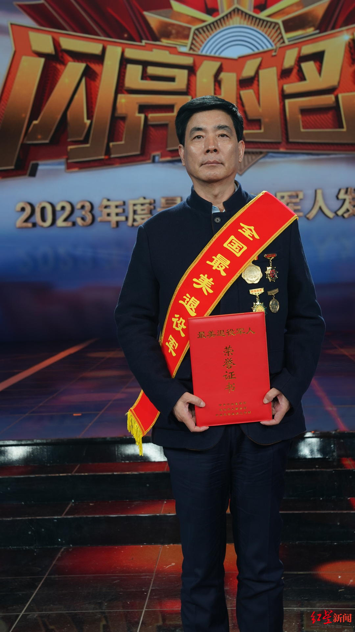 ▲2023年度“最美退役军人”邹凌