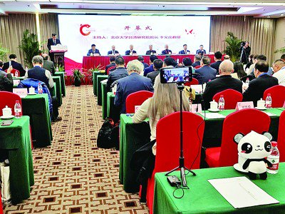 第九届中华文化论坛开幕式现场。北京大学台湾研究院供图