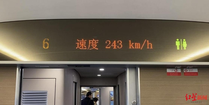 ▲试验列车瞬间时速达到243公里