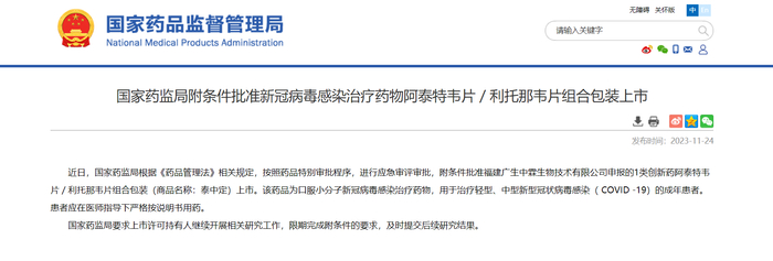 图片来源：思齐俱乐部