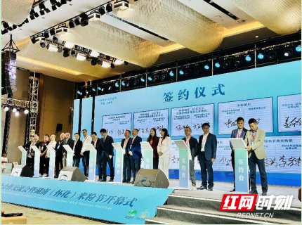 10月26日，湖南省港务集团与湖南怀化国际陆港发展有限公司签署战略合作协议。