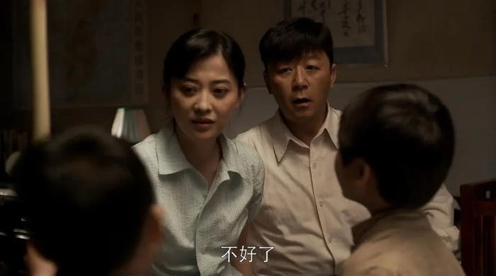 《父母爱情》剧照