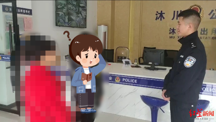 ▲11岁男孩被妈妈带去派出所“自首” 图据沐川公安