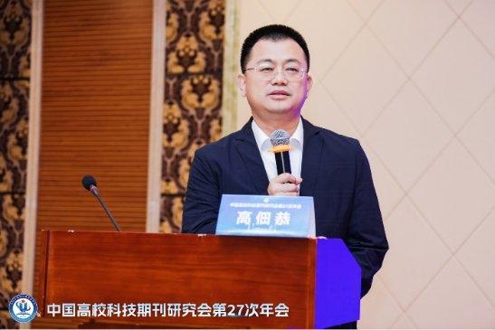 海南省期刊协会会长刘家诚致辞。