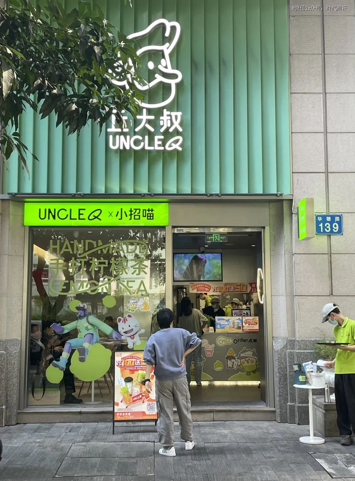 △ 丘大叔珠江新城华穗路分店 时代周报记者摄