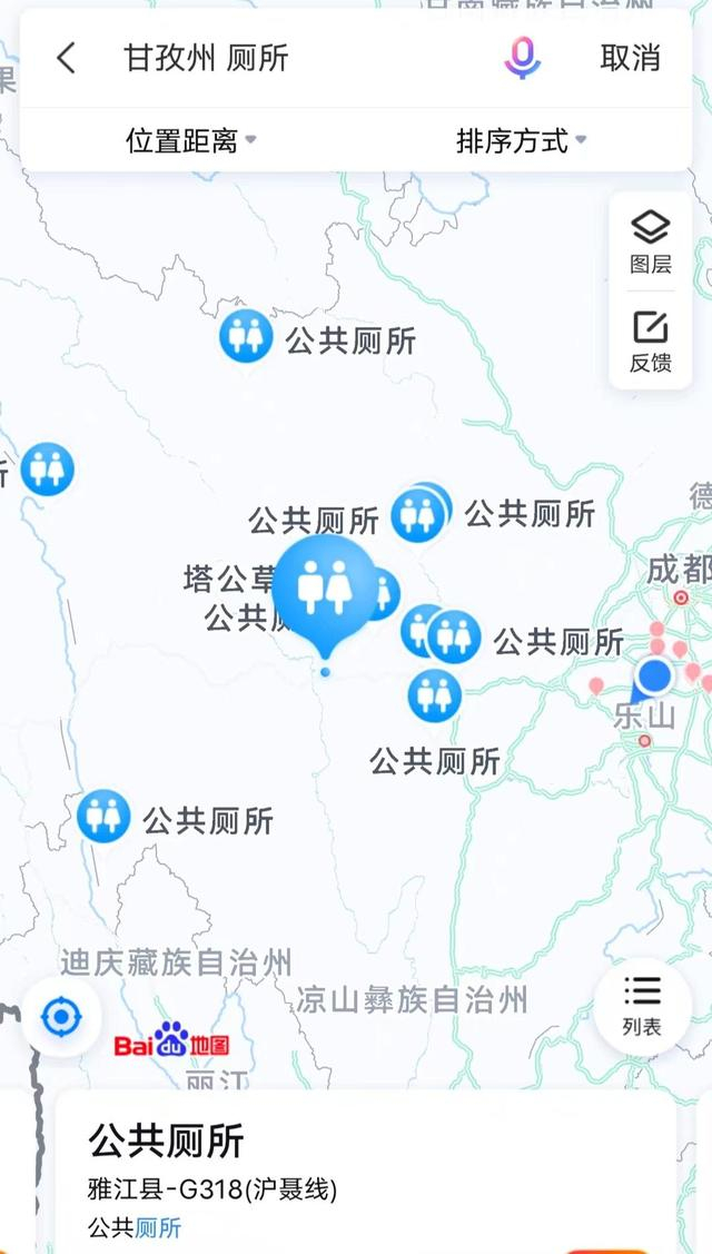百度地图上甘孜州境内一些厕所已经被标注。网页截图