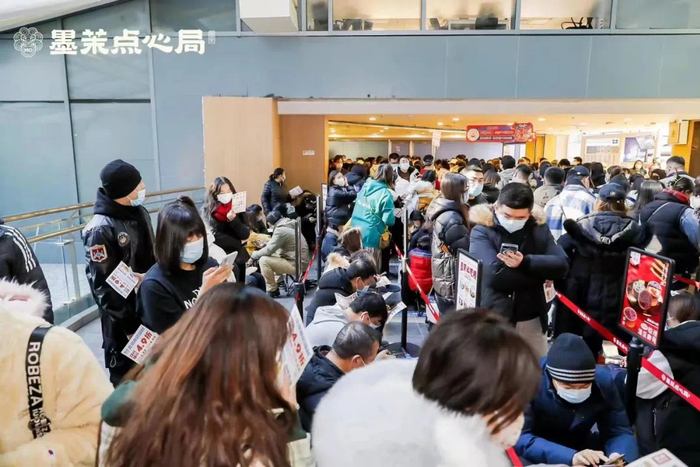 墨茉点心局店铺。图/墨茉点心局