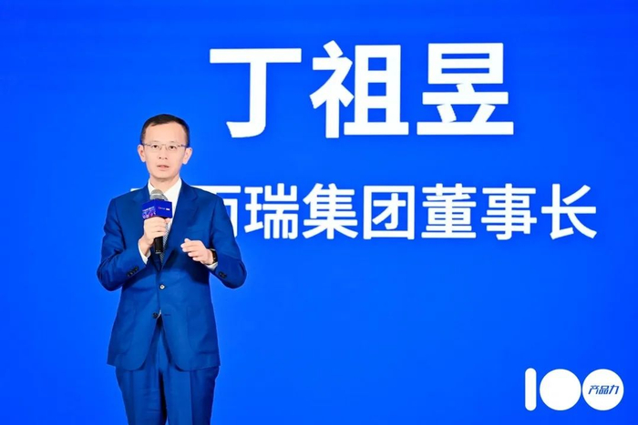 丁祖昱  克而瑞集团董事长