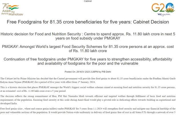 印度延长“向8亿人免费发粮食”项目 5年将花费11.8万亿卢比