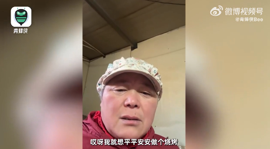 图片来源：青蜂侠