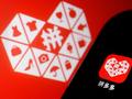 低价是王道？拼多多市值逼近阿里，马云内网回应！