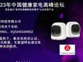 石头迷你洗烘一体机M1获首批“家用电器睡眠级低噪声”认证