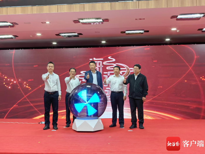 “海南沉香”地理标志证明商标正式发布。记者 任桐摄