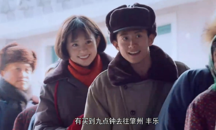 影视剧中穿着军大衣的人们。来源：电视剧《青谷子》截图