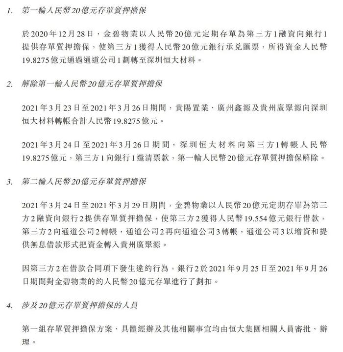 2米26神塔做出意外举动，杜锋暗喜，广东男篮终于等到了