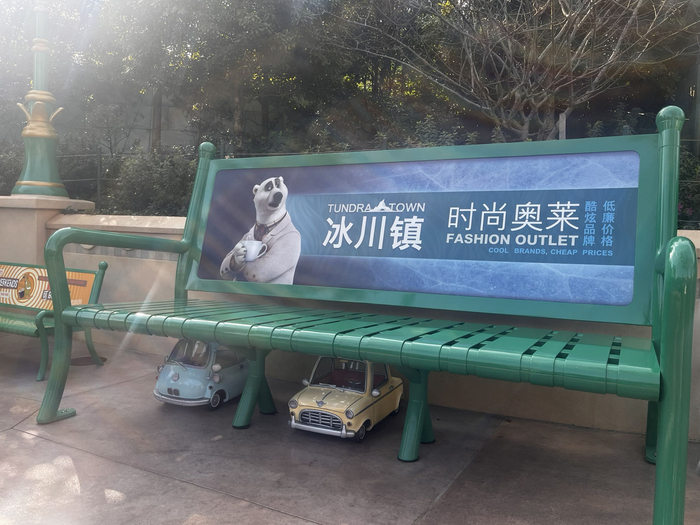 大型动物的座椅，下面被小型动物拿来停车。澎湃新闻记者 邹佳雯 图