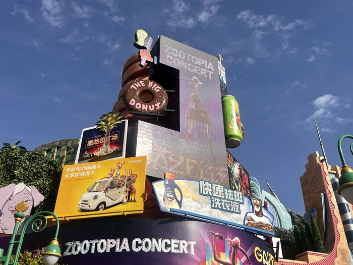 “疯狂动物城”主题园区的广告牌正播放“动物城日”当晚大明星夏奇羊的信息。澎湃新闻记者 邹佳雯 图
