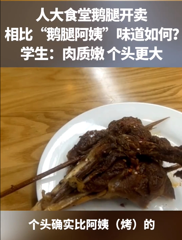 图片来源：澎湃新闻视频截图