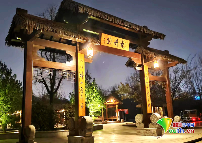 位于汾河文化生态景区的“尧井园”。以帝尧“寻蚁造井”传说为建设背景，寓意人类开启农耕文明新纪元。中国青年网记者刘洪侠 摄