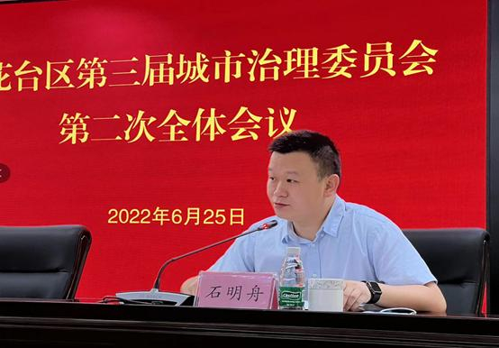 石明舟（资料图 来源：雨花台区城管局）