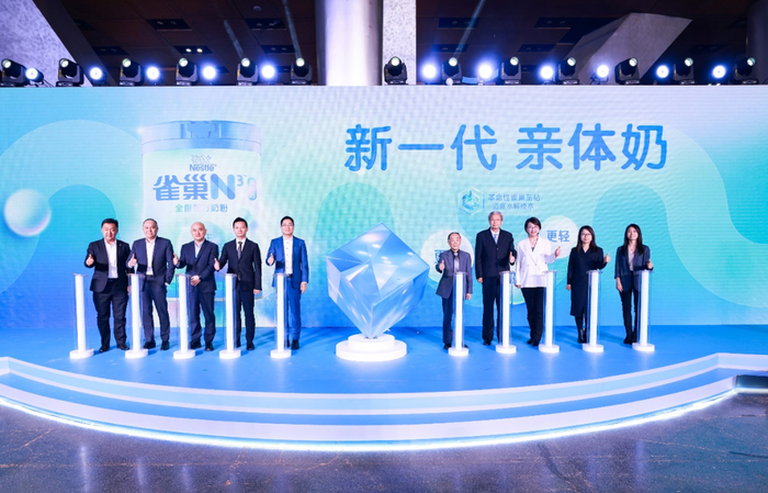 （图1：雀巢N3亲体奶系列产品全球首发）