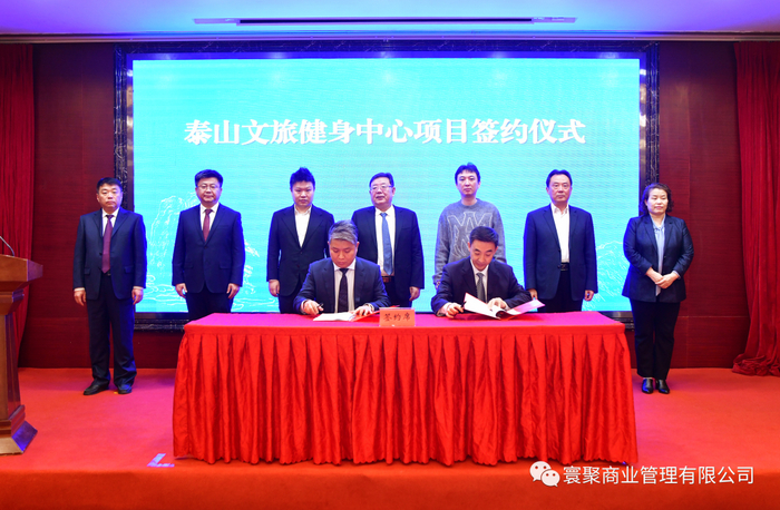 图片来源：寰聚商业管理有限公司